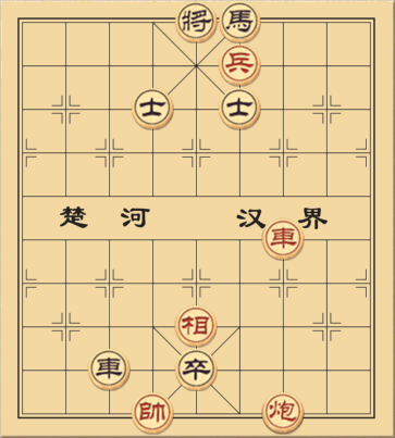 Tốt xe pháo đấu xe tốt