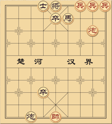 Pháo và 3 tốt lút