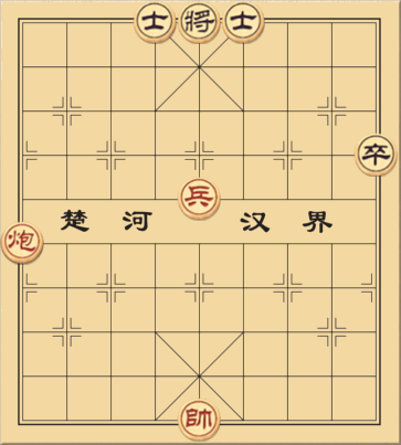 Pháo tốt đấu tốt song sỹ