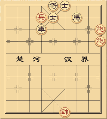 Thế cờ song pháo một tốt