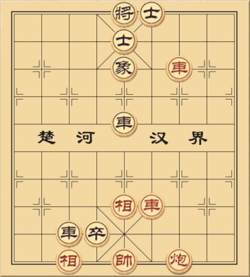 Thế cờ hai xe một pháo