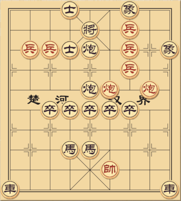 Trung Nhân Hữu Kiếm