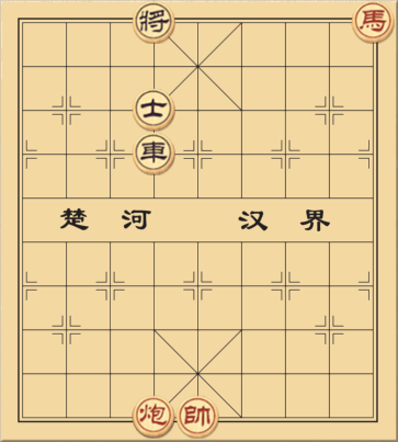 Pháo mã liệu thắng đơn xa sỹ