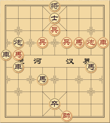 Hậu Duệ của gió