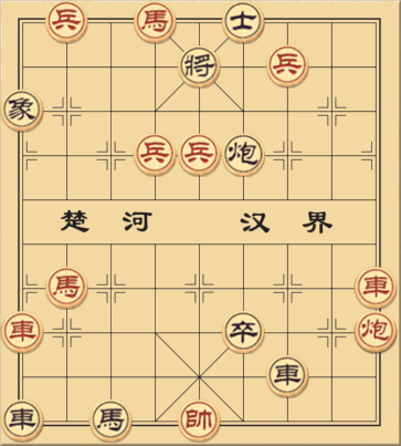 Tương Dương Thất Thủ