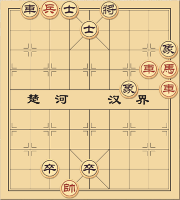 Tiến thoái lưỡng nan 2