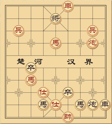 Đường Minh Hoàng