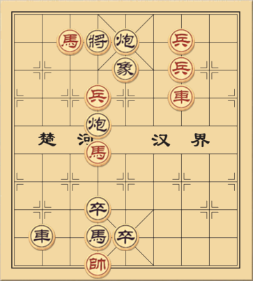 Quân Tử Hảo Cầu