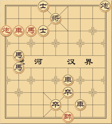 Bất Di Bất Dịch