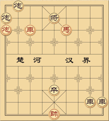 Giáng Son Hoàn Lương