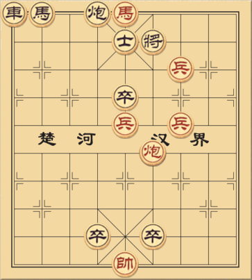 Hàm Yên Kiều Nữ