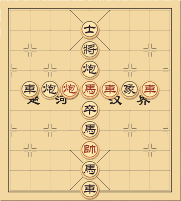 Thập Diện Mai Phục