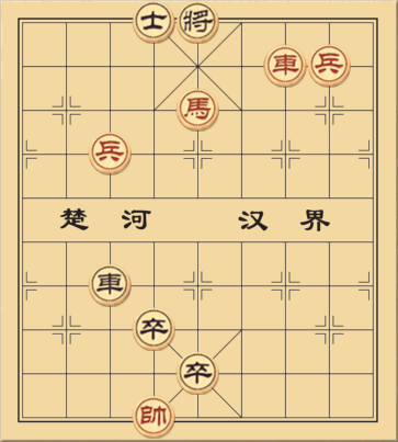 Hàm Phong Quân Tử