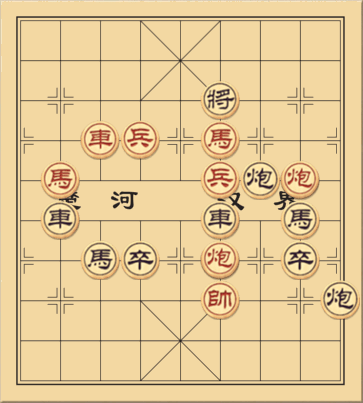 Ánh sáng cuối chân trời