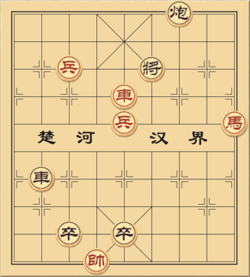 Hành Trình U Sấu