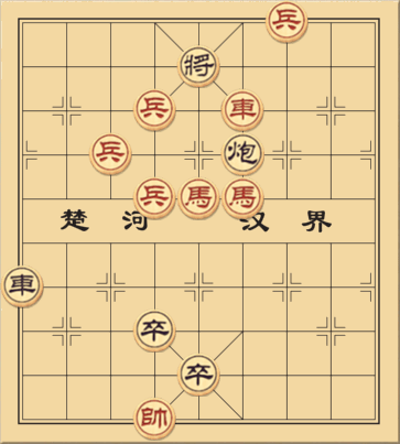 Ván Cờ Định Danh