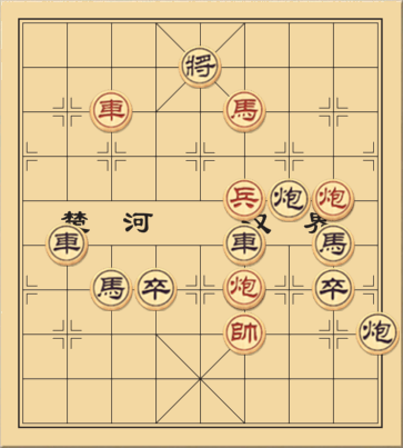 Hai pháo xe mã tốt