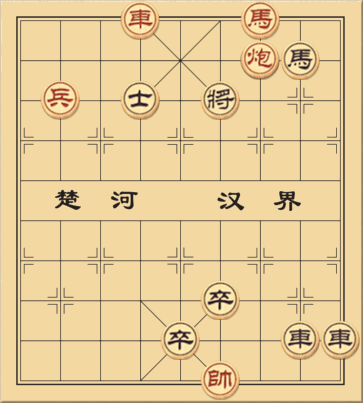 Mã Đáo Thành Công