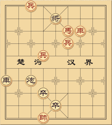 Không Thể Quay Đầu