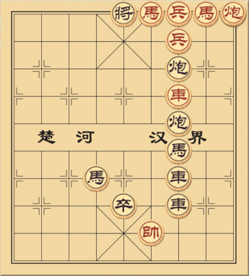 Thiên Tử Sa Lầy