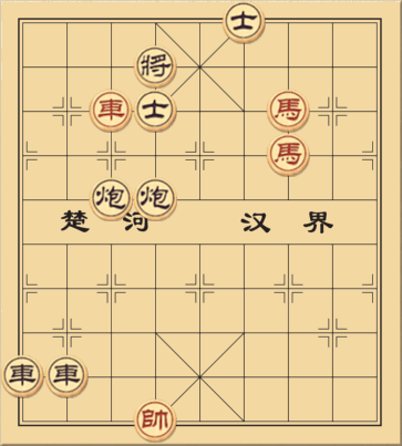 Hoàng Kỳ Trận Pháp