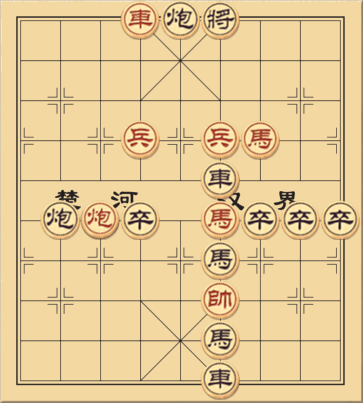 Giang San một cõi