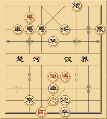 Hoàng Hoa Vô Đối