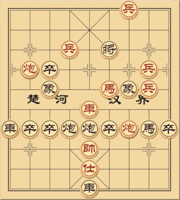 Cấm Vận Dọc Ngang