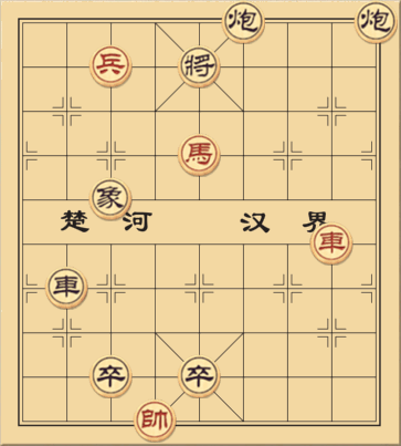 Vô Chăng Hữu Có