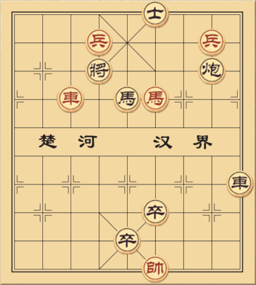 Lai nhật ỷ song tiền