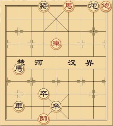 Thiên Hạ Một Cõi