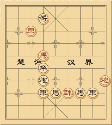 Hàn Vi Một Thuở