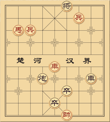 Thiên Địa Vô Cực