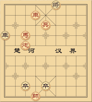 Nhân Kiếm Hợp Nhất