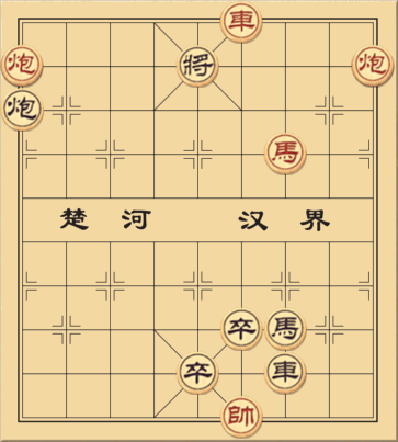 Lôi Động Cửu Thiên