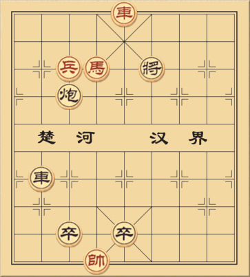 Hoành Tảo Lục Hợp