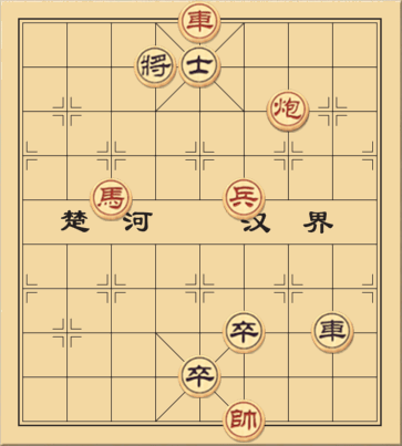 Hoành Tảo Thiên Quân