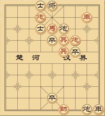 Phiêu Tuyết Xuyên Vân