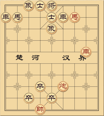 Thiên Hạ vô Cẩu 2