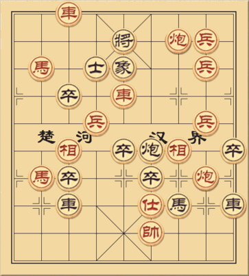 Ma Diệm Thất Sát