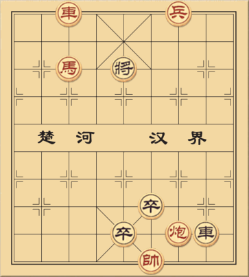 Thiên Ngoại Lưu Tinh