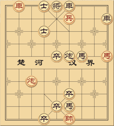 Cửu Cung Phi Tình