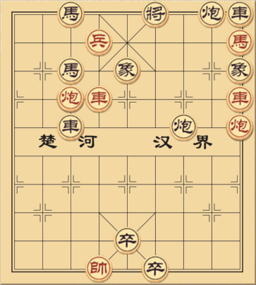 Hai xe hai pháo mã tốt