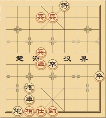 Nghìn trùng chia cách