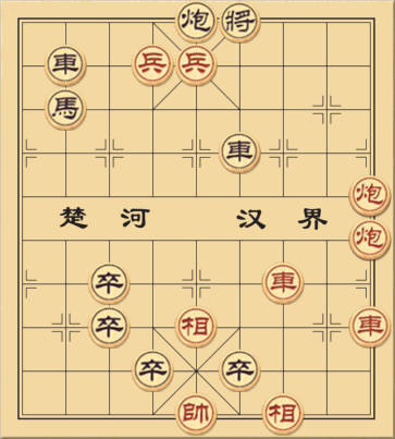 Hai xe hai pháo hai tốt